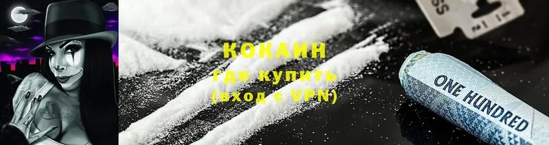 Cocaine FishScale  Рассказово 