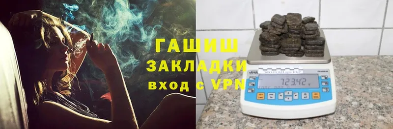 где найти наркотики  Рассказово  мориарти телеграм  Гашиш Cannabis 