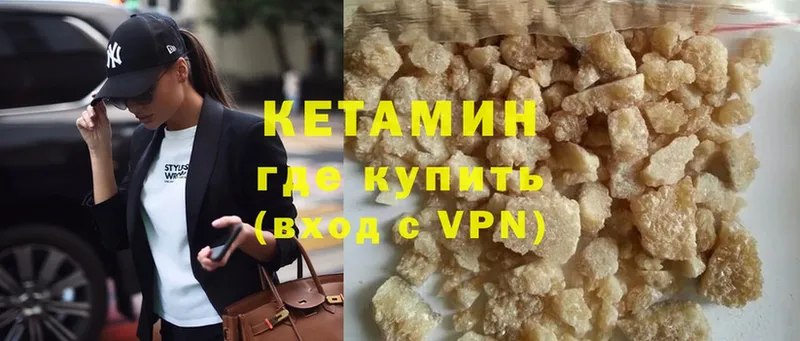 Кетамин ketamine  Рассказово 