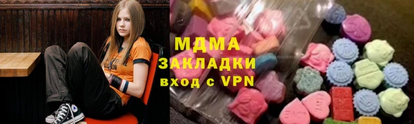 кокаин VHQ Беломорск