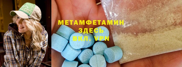 MESCALINE Балабаново