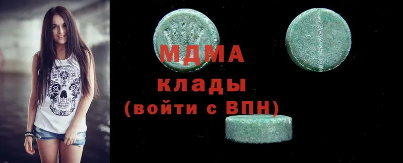 MDMA VHQ  Рассказово 