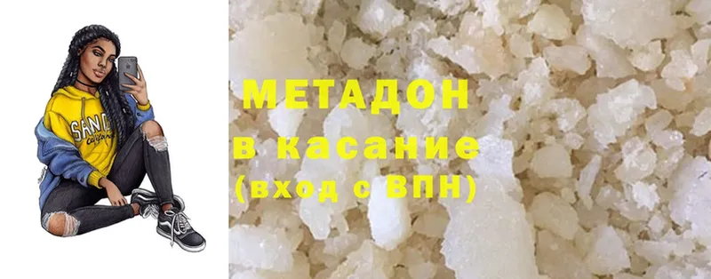 купить  сайты  мориарти клад  МЕТАДОН methadone  Рассказово 